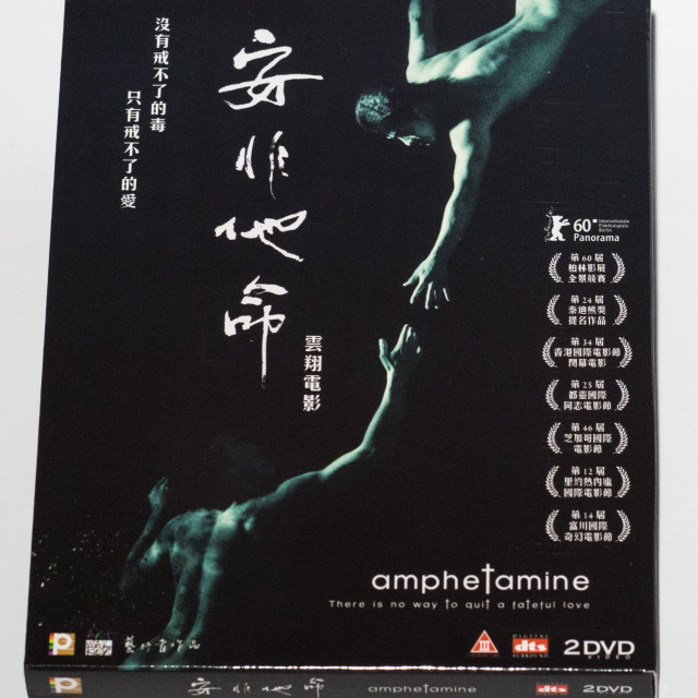 Amphetamine DVD (Hong Kong Version)