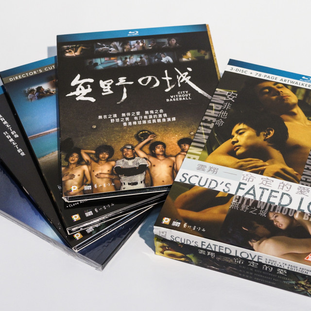 Scud's Fated Love Boxset (Hong Kong Version)